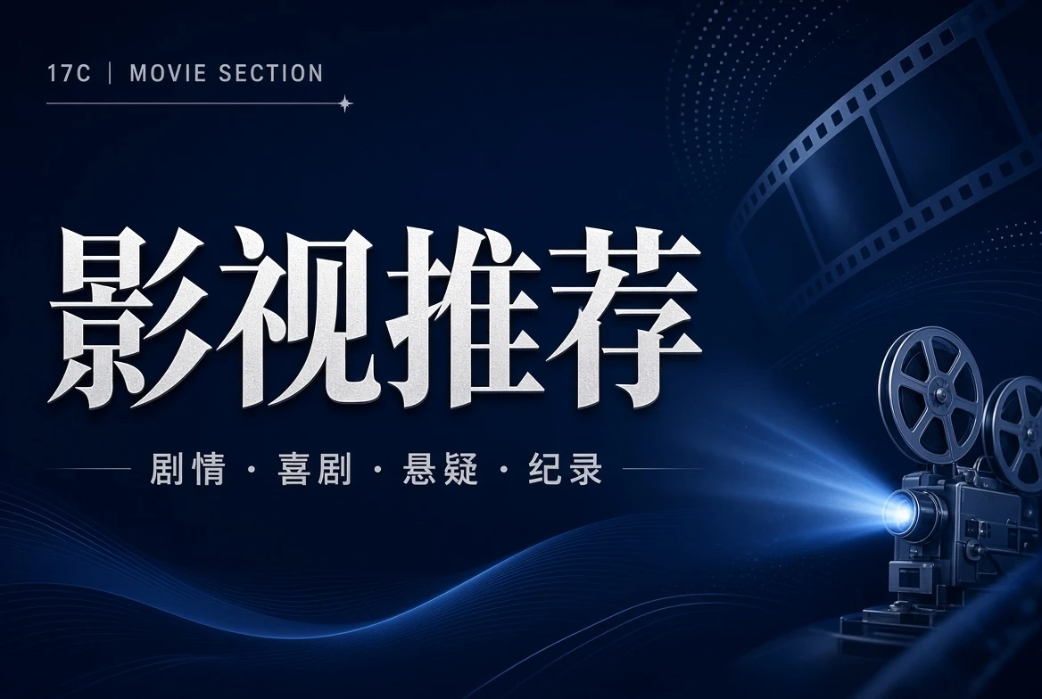 堂栏类型导览